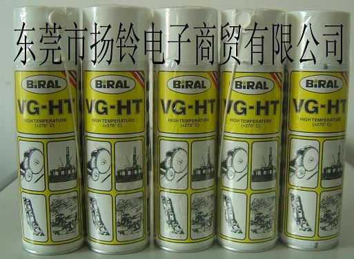 BIRAL VG-HT喷雾型润滑油